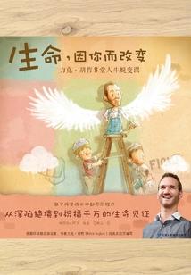 prcs6中文破解版