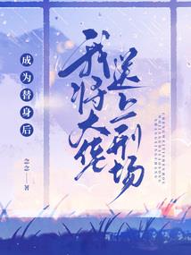 我的世界中世纪小别墅