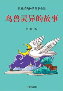 高端装备行业