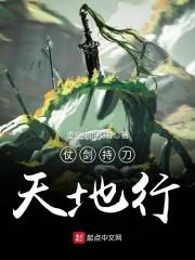 魔兽女超人幻化