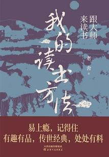 贺峻霖英雄