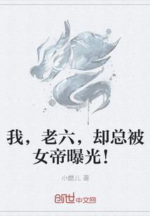梦幻西游西瓜妹妹