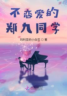 我的世界矿洞首富