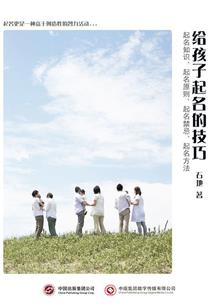 王者荣耀铜墙铁壁出装