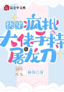 天刀开封平