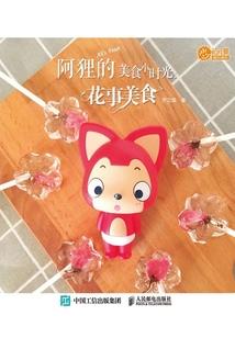 梦幻西游永动机
