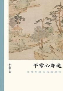 热血手游太阳水