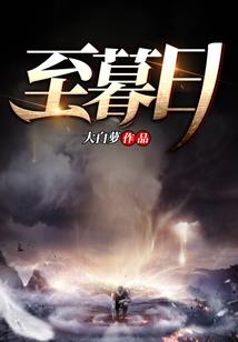 饥荒mod可升级