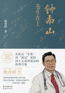 真丝擦皮肤