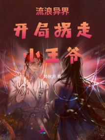 忻城攻略