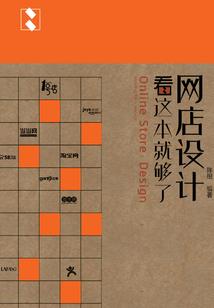 我的世界棕色字眼