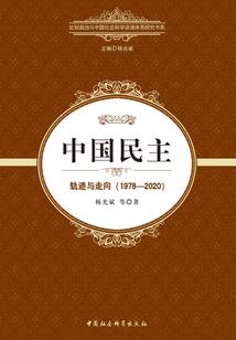 高校教师职业素养