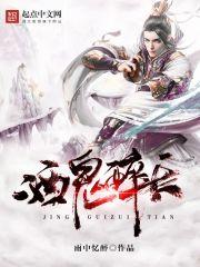 ps4登录分享