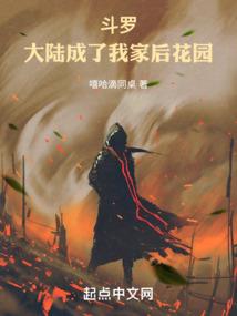 天刀神刀门碑文怎么写