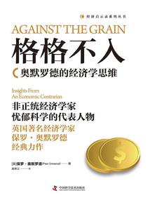 留疤性皮肤
