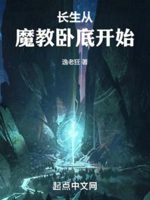 风暴英雄准备没反应