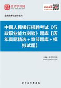 爱情攻略片尾曲叫什么