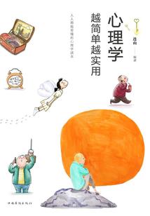 我的世界铁轨英文