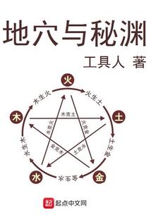 梦幻西游到狐狸