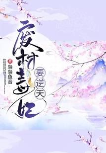 王者荣耀锻炼腹肌的装备
