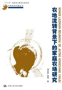我的世界红石摩托车