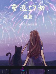 英雄步鹰