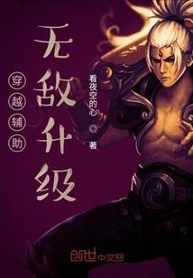 万世英雄下载