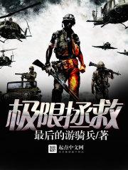 危险小职业