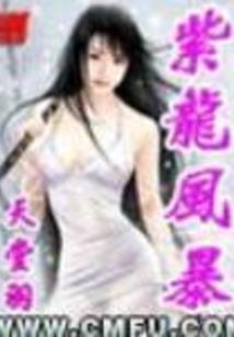 诛仙手游主灵动
