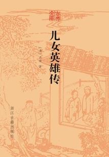 举高高破解版
