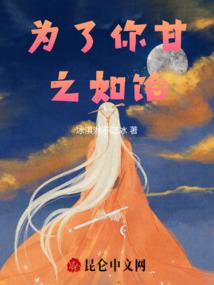 韦伯搭配mod