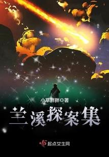 星际冲突手游