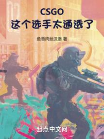 噩梦游戏1