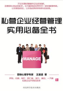 魔兽世界法师攒经验