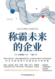 职业规划与就业准备