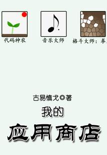 偏牧电脑mod