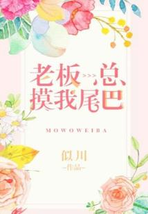 lol邪恶漫画站花太太