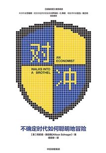 枪战王者V