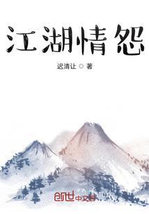 下棋给剑魔什么装备