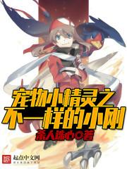 阴阳师同心任务