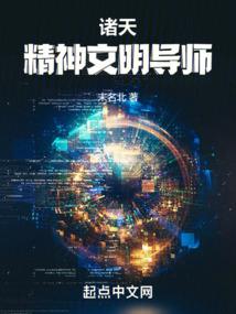 综漫英雄请留步