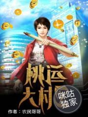 哪个装备克制杨戬打野