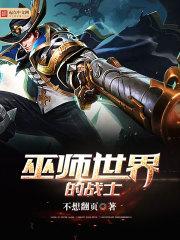 雪怪蛋仔皮肤
