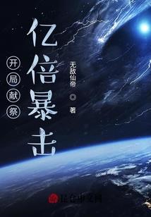 我的世界 安东尼