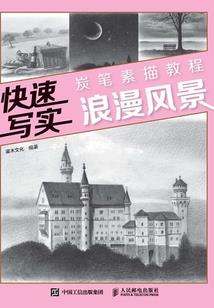 虎妈游戏