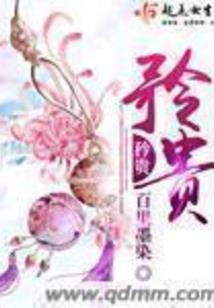 加属性抗性的勋章叫什么
