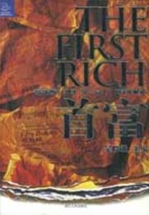 梦幻装备黄字装备给予