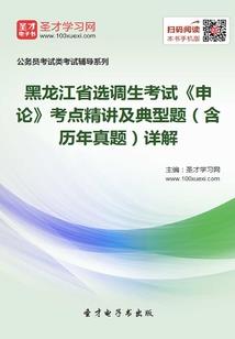 手游梦三国孙尚香