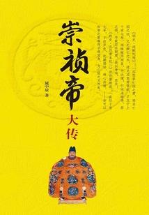 问道聚宝斋人物属性变卡