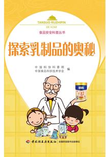 热血江湖手游三转